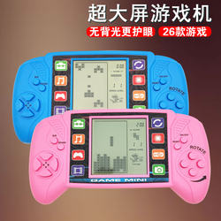 Tetris game console with large screen, nostalgic, Snake handheld console for children and the elderly, Frog Crossing the River with battery installed