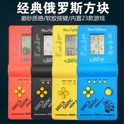 Old-fashioned classic Tetris game machine Greedy snake Retro handheld game machine post-80s post-90s nostalgic toy