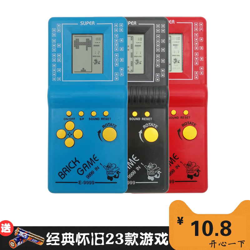 Classic Tetris game machine small vintage Super Mario handheld 80 post 90 retro retro toys