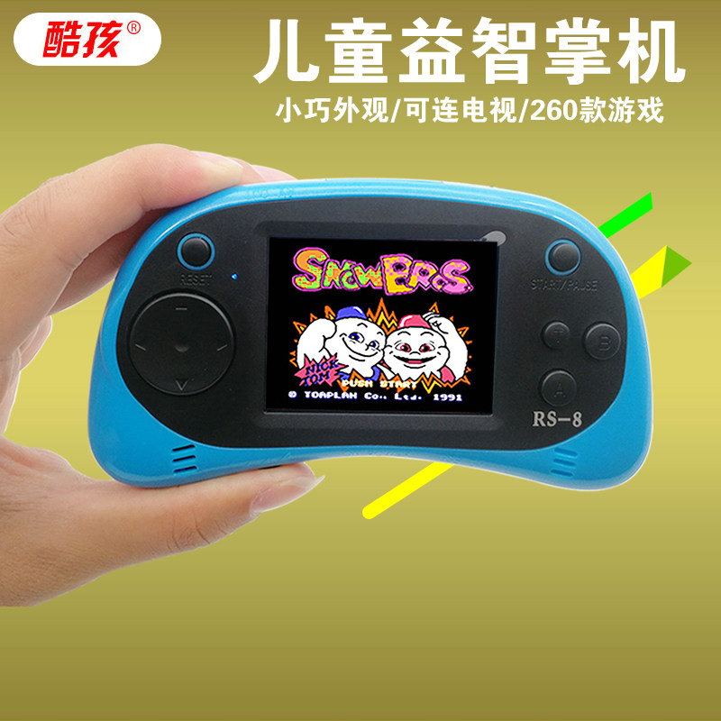 Children's Puzzle FC TV Console Students Childhood Nostalgia Palm's Super Malio Mouth Bag Demonic Plant Battle