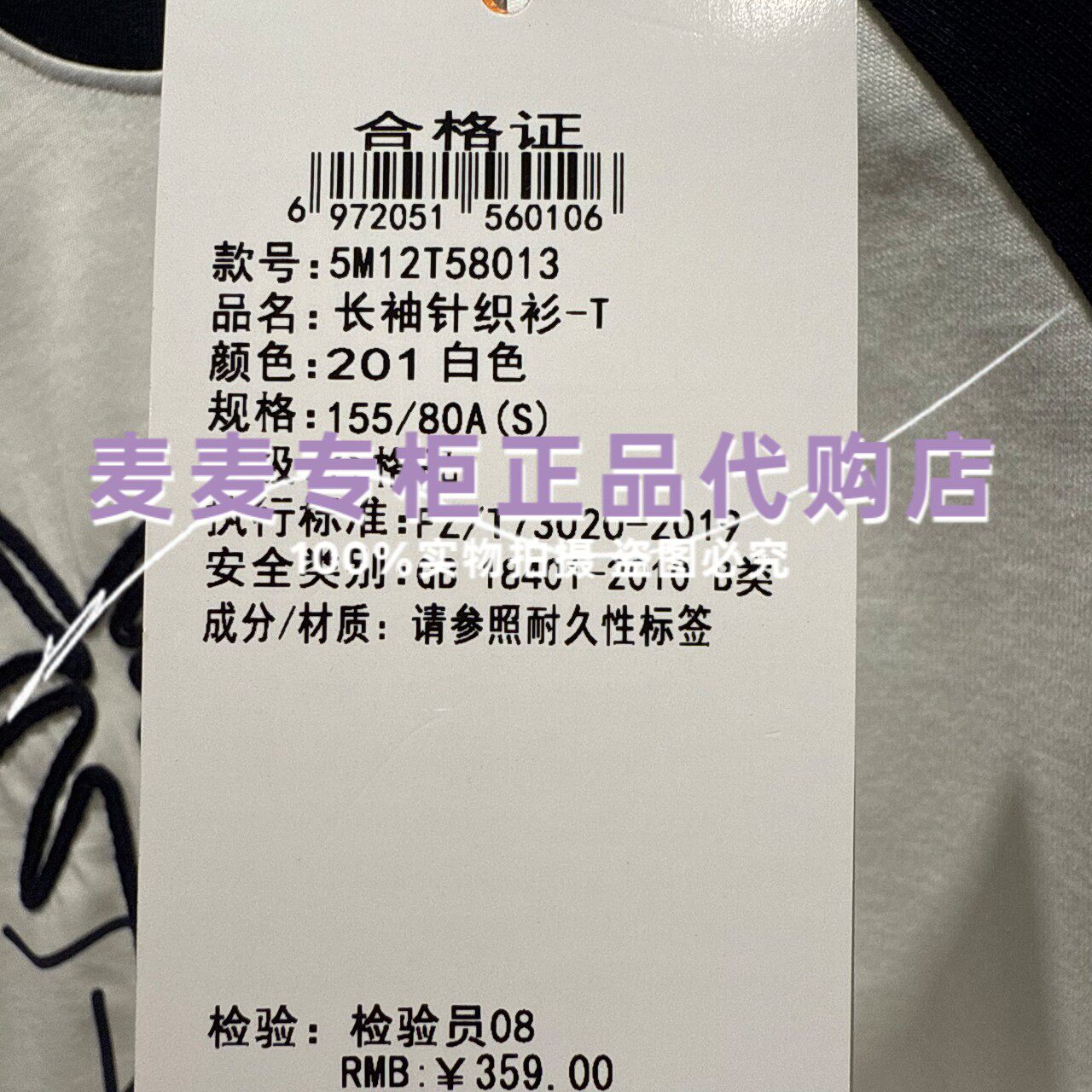 章那汀2026春款长袖T恤：百元级的质感之选( ´▽｀) ノ♪_T恤_淘宝服装网