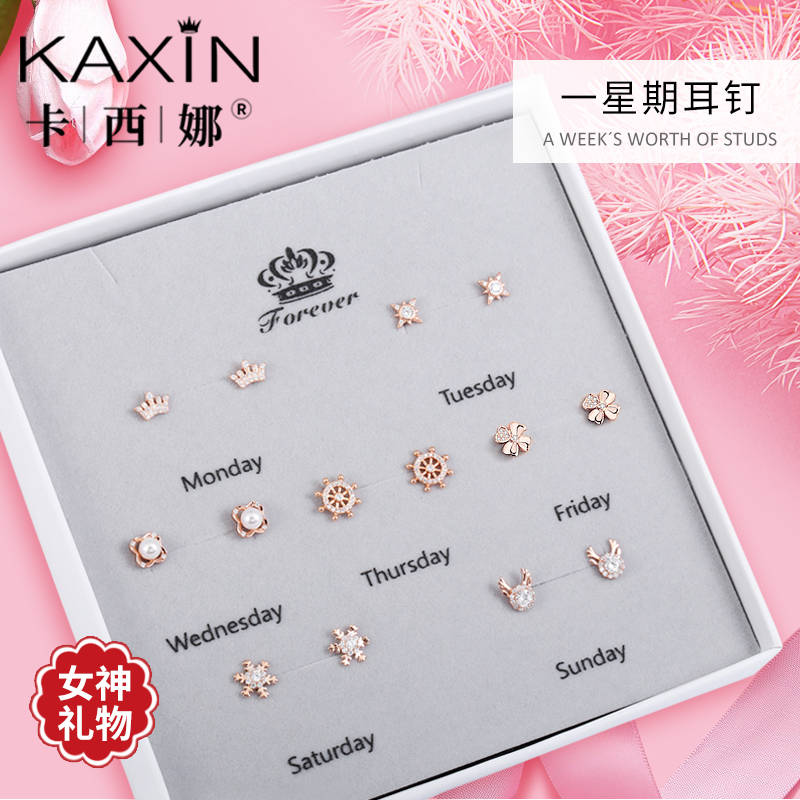 One week ear needle female sterling silver week 2021 new fashion high-grade rose gold earrings Tanabata Festival gift to girlfriend