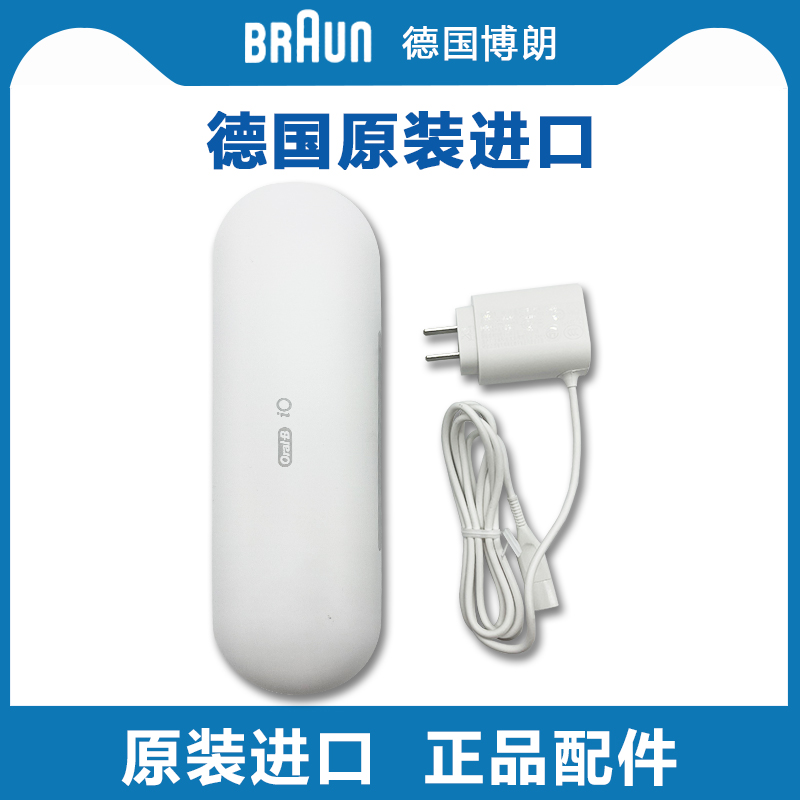 OralB Eurole B Electric Toothbrushes Charger Cloud Sensation IO9 Brush Head io87 Travel Protection Box Replacement Head Power