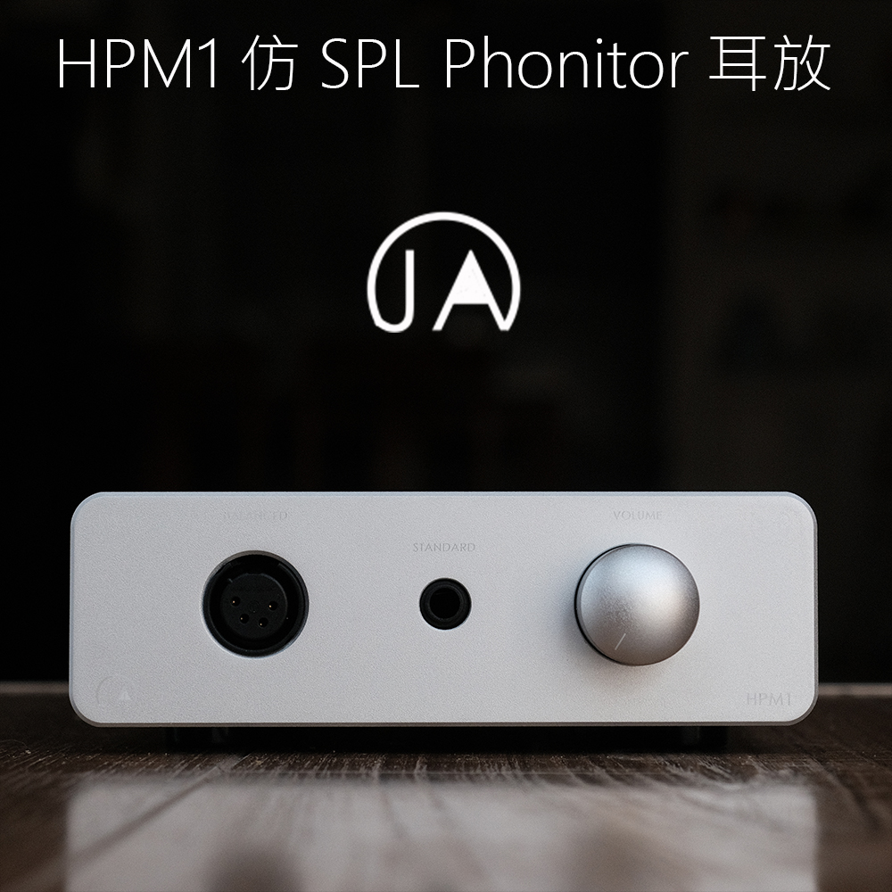 Jamie Audio JemmyAudio HPM1 SPL-like Phonitor 1320 fully balanced headphone amplifier