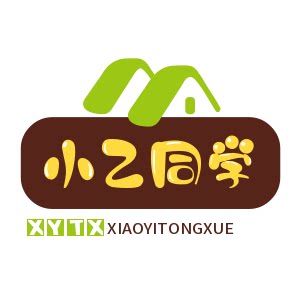 小乙同学文具