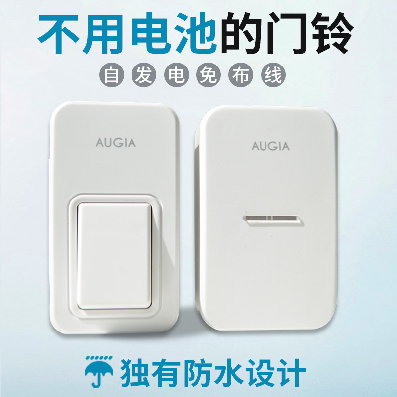 Augna Doorbell Wireless Home Ultra-Long Distance Wireless Doorbell Home Smart Doorbell One Drag Two Electronic Doorbell