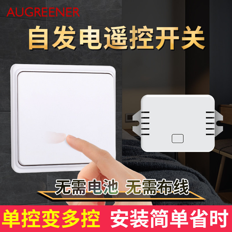 Anagna remote control switch wireless remote control intelligent switch remote control wireless switch panel free of wiring home