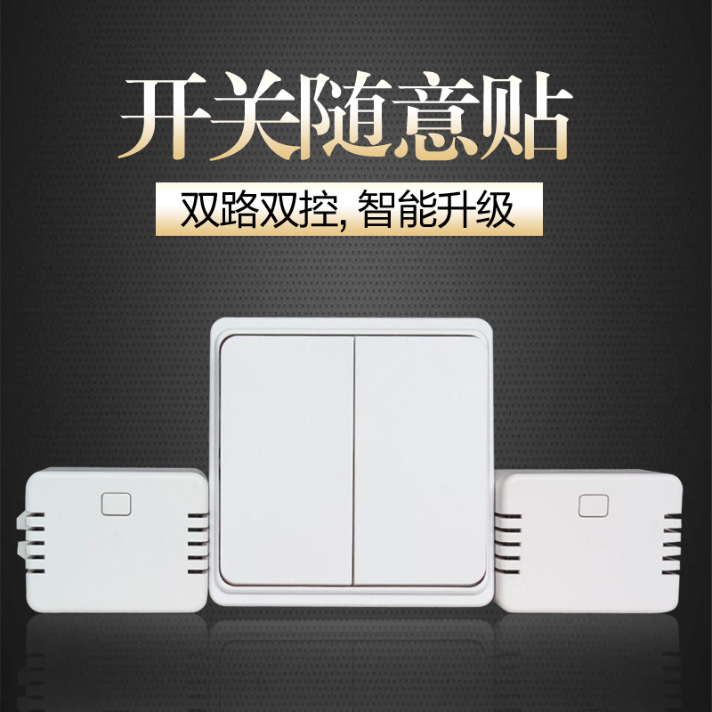 Aogner wireless remote control light switch panel self-powered wiring-free 86 type switch double switch single control double switch