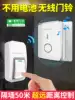 Aogner doorbell wireless home ultra-long distance wireless doorbell Home smart doorbell one for two electronic doorbell