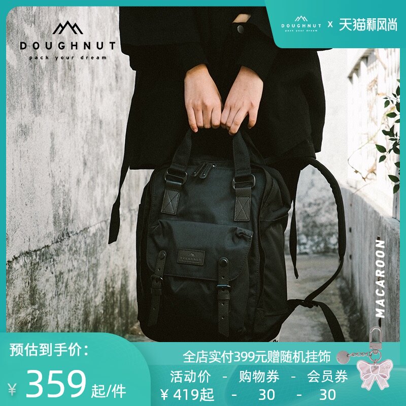 Doughnut Macaroon Donut dark series shoulder bag Male and female student school bag multi-capacity backpack