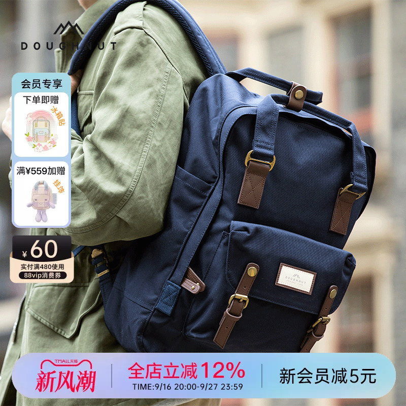 [Same Style as Cheng Cheng] Donut Backpack, Outdoor Travel Bag, Computer Bag, Boys' School Bag