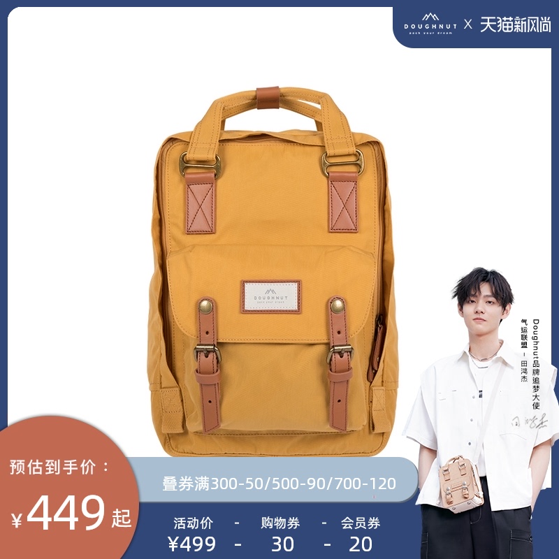 Doughnut Macaroon Donut travel backpack Men's and women's computer bag College student backpack 16L school bag