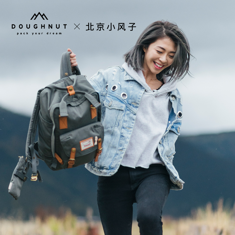 Doughnut x Beijing xiaifengzi Dule donut travel backpack large capacity men and women's schoolbag backpack