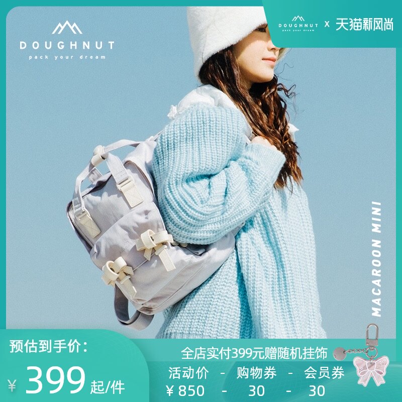 Doughnut Macaroon Mini Doughnut Mini Shoulder Bag Bow Cute backpack 7L bag