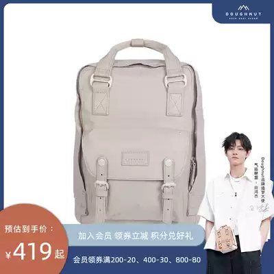 Doughnut Macaroon Donuts Travel Backpack Pastel Student Backpack Large Capacity School Bag 16L