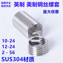 SUS304 inch wire screw sleeve 304 stainless steel American braces 10-24 12-24 2-56