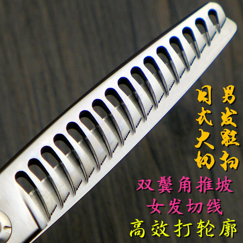 Original Japanese import Aguese Tooth Cutting Day Style Big Cut and Thinning Professional Men's Hair Cut Fish Bone Shears