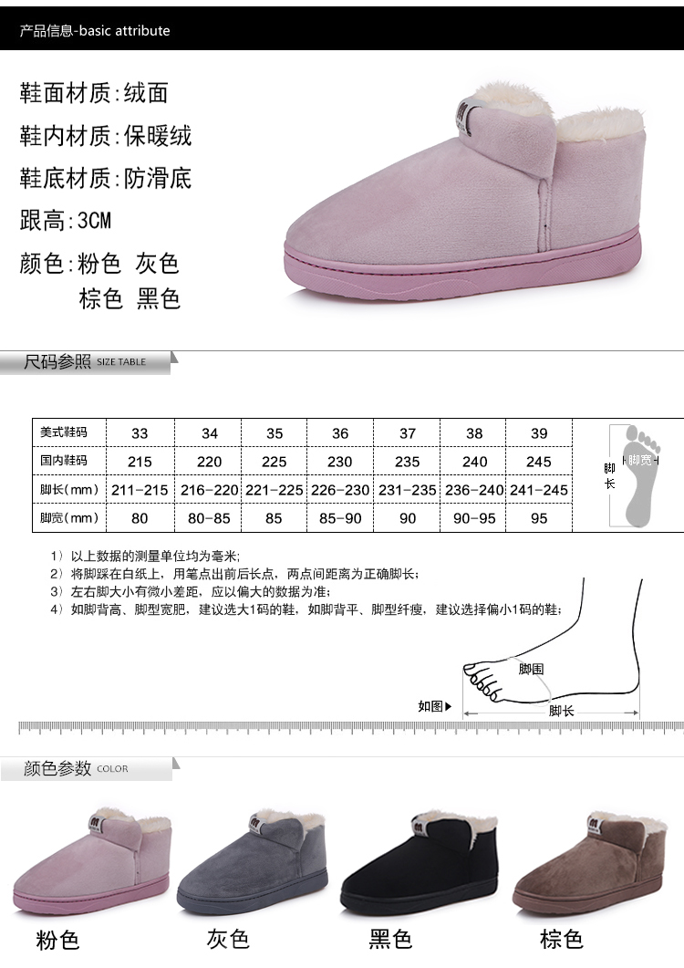 Bottes mi-saison femme en Caoutchouc - Ref 3251531 Image 10