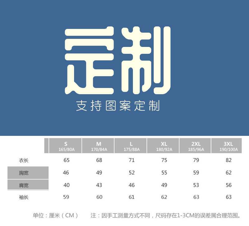 товар из китая 中国国家队奥运会衫裁判教练员工作服定制polo衫翻领t恤长袖个性 The storm still