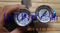 Dual gauge oxygen pressure reducing valve Oxygen gauge Inhaler Oxygen pressure reducing meter Oxygen flow meter