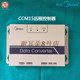 Midea/midea central air conditioning accessories CCM15 intelligent data converter mobile phone remote control module