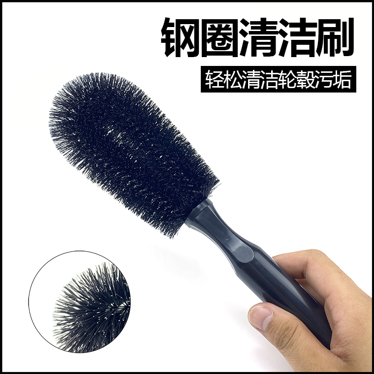 Car Wash Car Tool Car Brush Steel Ring Tire Brushed Special Hub Brushed Brush Clean Cleaning Supplies Tool