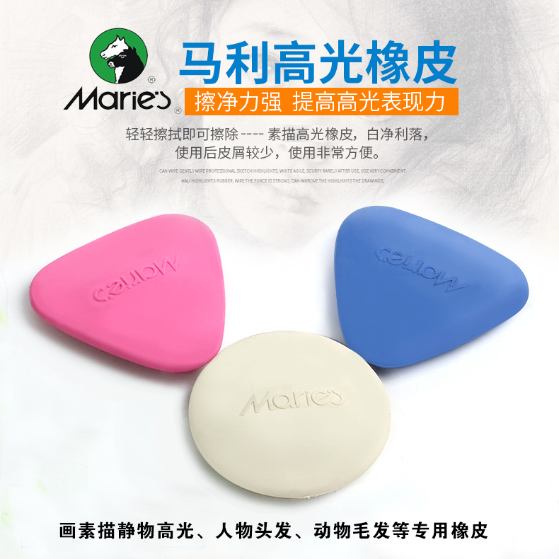 Marley Highlight Eraser for Sketching, Drawing, Art Students, Portrait Painting, Hair Highlights, Thin Eraser for Hair Strands