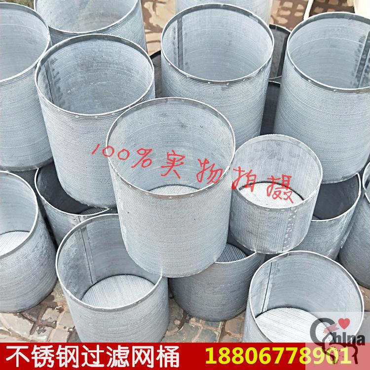 China refuelling 304 stainless steel mesh barrel mesh plate welding filter cylinder cylindrical press filter cylinder punch hole round