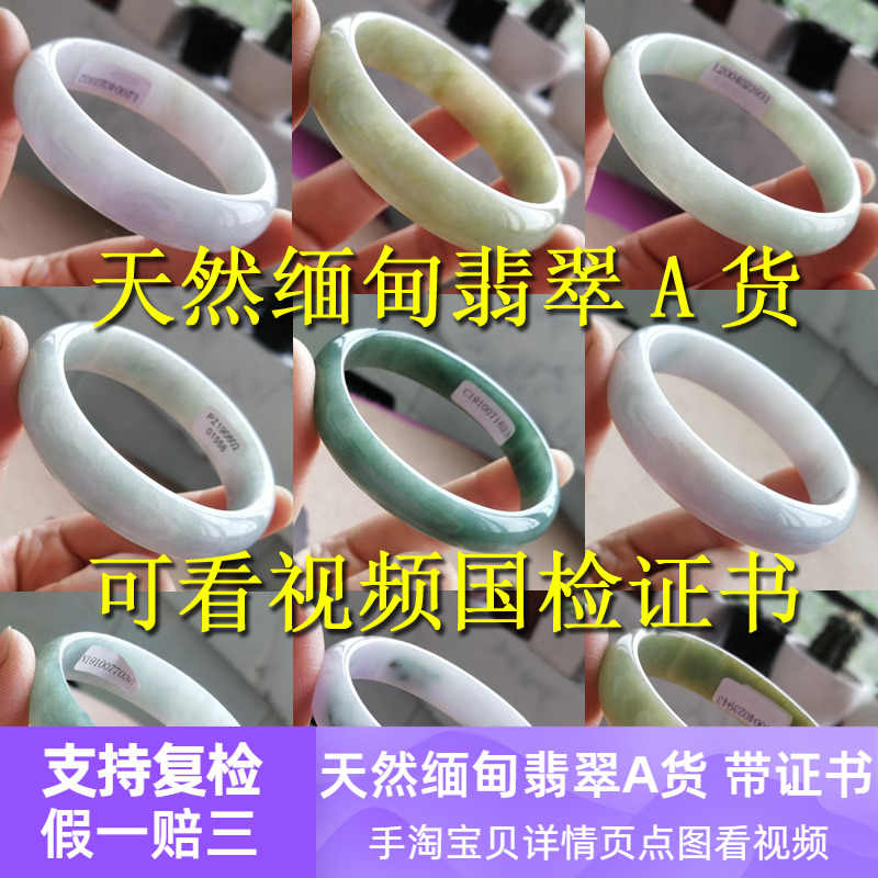 emerald ice glutinous flower bracelet a goods Latest Top