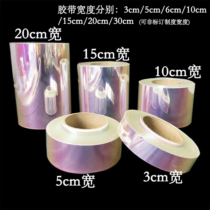 Symphony phim đầy màu sắc huỳnh quang đầy màu sắc phim gương thảm đám cưới băng laser tự dính cầu vồng gương nền sticker - Thảm thảm nhung