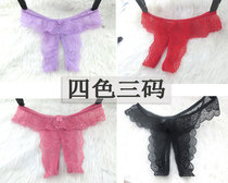 Sex panties open file show Japanese open file panties thong female large size fat MM sex underwear open crotch free