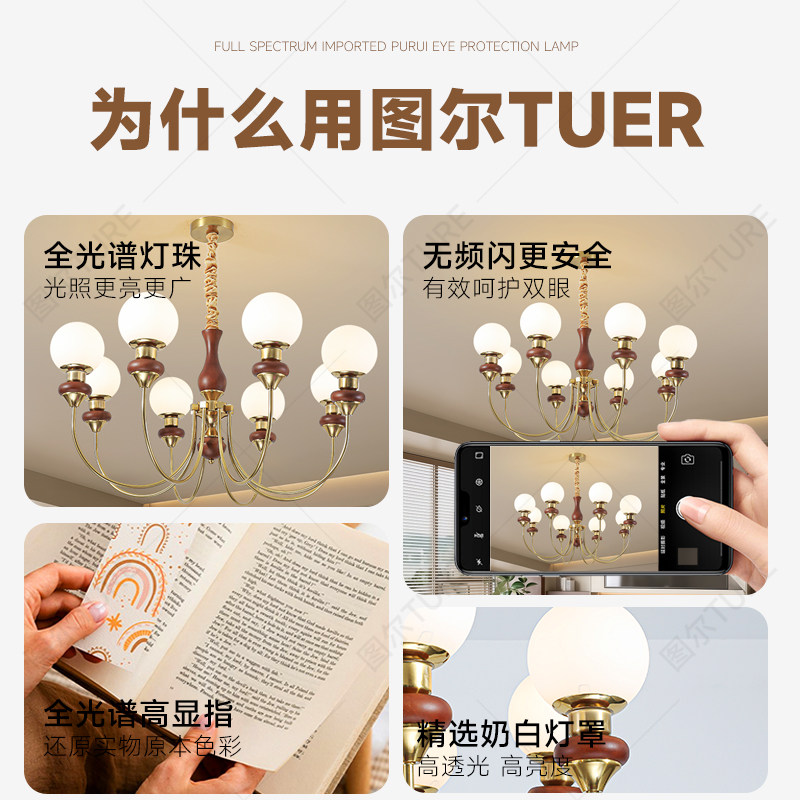 法式中古魔豆吊灯:复古风潮下的客厅灯光艺术,点亮你的梦幻空间!-客厅吊灯-淘宝好物网