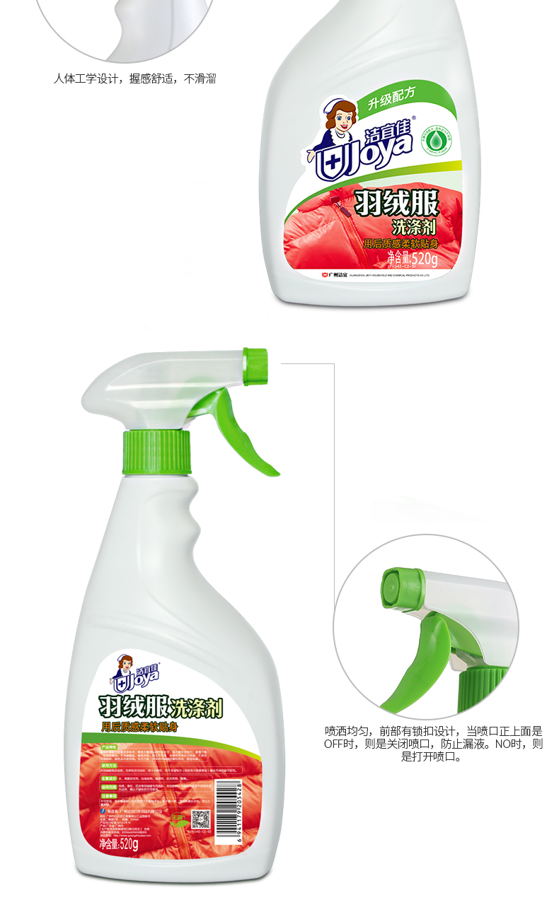 thuốc tẩy mốc quần áo màu Jie Yijia xuống áo giặt đại lý giặt khô chất tẩy rửa đặc biệt nước giặt miễn phí giặt dầu giặt miễn phí - Dịch vụ giặt ủi javen tẩy quần áo
