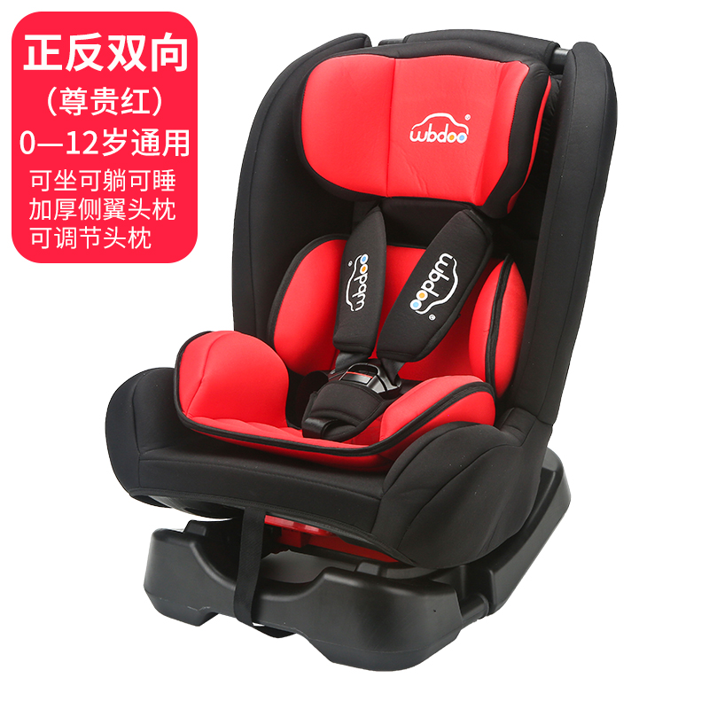 xe ghế an toàn trẻ em với con xe 0-12 tuổi giao diện ISOFIX ghế trẻ sơ sinh.