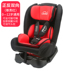 xe ghế an toàn trẻ em với con xe 0-12 tuổi giao diện ISOFIX ghế trẻ sơ sinh. 