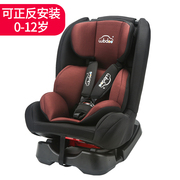 xe ghế an toàn trẻ em với con xe 0-12 tuổi giao diện ISOFIX ghế trẻ sơ sinh.