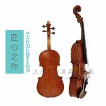 三人行提琴纯手工中提琴4 4 D2级儿童专业练习中提琴155cm