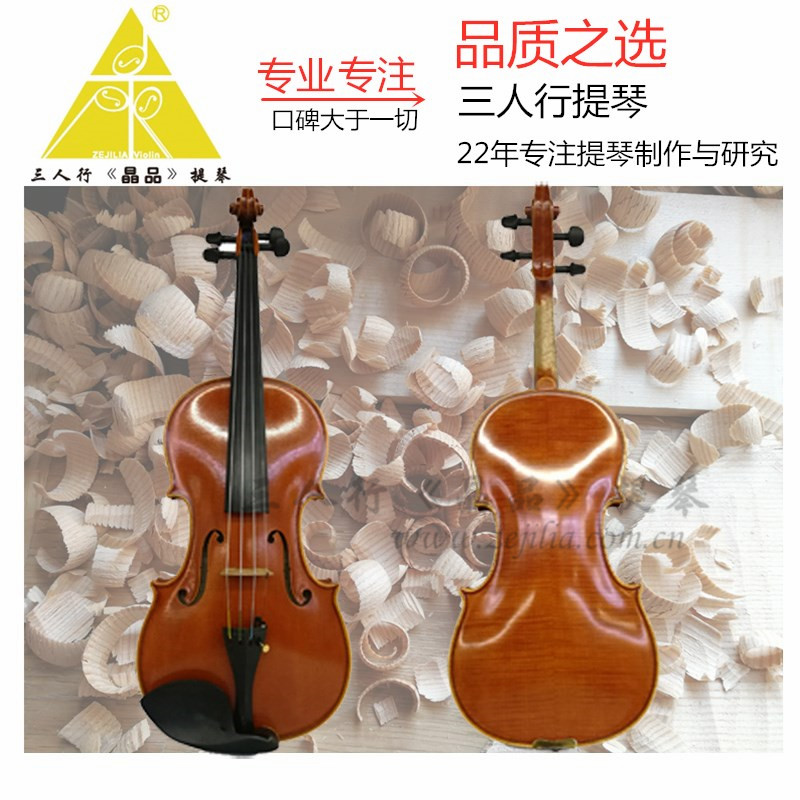 Threesome Violin pure artisanal violin 4 4A1 A2 level professional playing solo violin Shunfeng