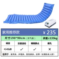 Кушон, воздушный насос, ночной универсальный набор