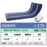 Тибетская синяя полоса+обновлять воздушный насос+подарочный пакет+Рекомендация высокого уровня｝