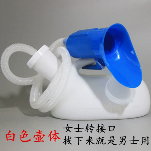 Моча мочи мочи, взрослые пожилые люди, моча мужской мочи, парализованные пациенты с кроватями, пожилые продукты по уходу за больными.