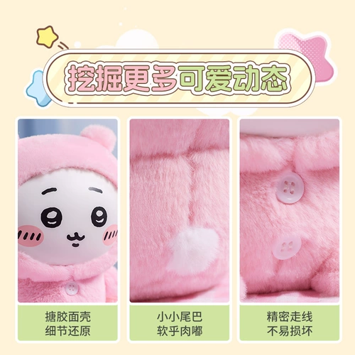 Miniso, плюшевая пижама, кукла, комплект