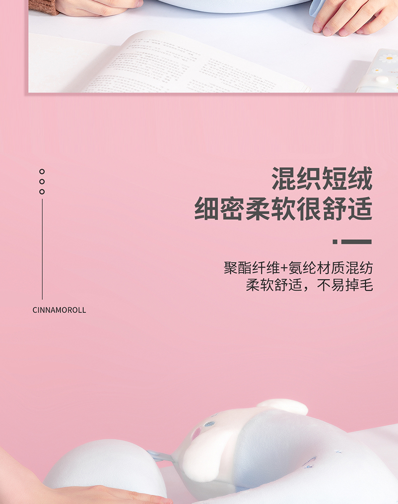 MINISO/名创优品 大耳狗 记忆棉U型枕 图8