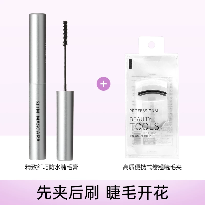 Тушь для ресниц Miniso sophisticated водостойкая, стойкая, без размазывания, подкручивание и объем