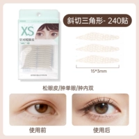 ⭐【XS| Скошенный треугольник. Подходит для свободных век.