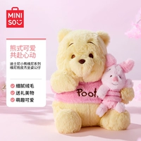 Дисней, кукла, Пяточок