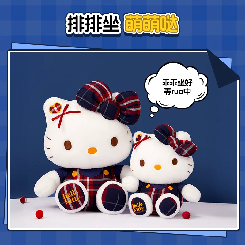 Miniso, Hello Kitty, плюшевая кукла, 12 дюймов, подарок на день рождения
