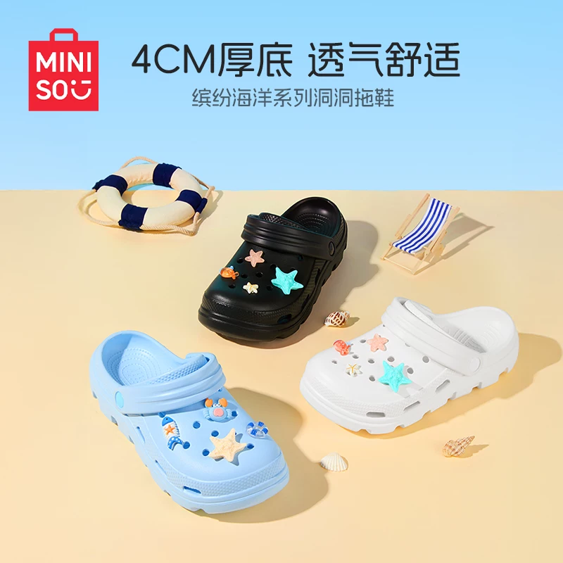 [MINISO名创优品洞洞拖鞋厚底休闲可爱透气拖鞋沙滩鞋防臭外穿户外]
