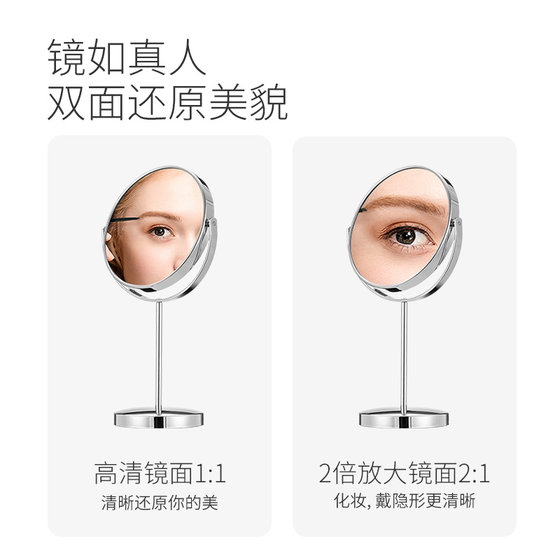 MINISO famous product double-sided desktop makeup beauty mirror high-definition large makeup mirror pore magnifying mirror female