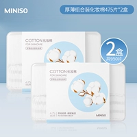 Комплект, ватные диски, 400 штук, 950 штук